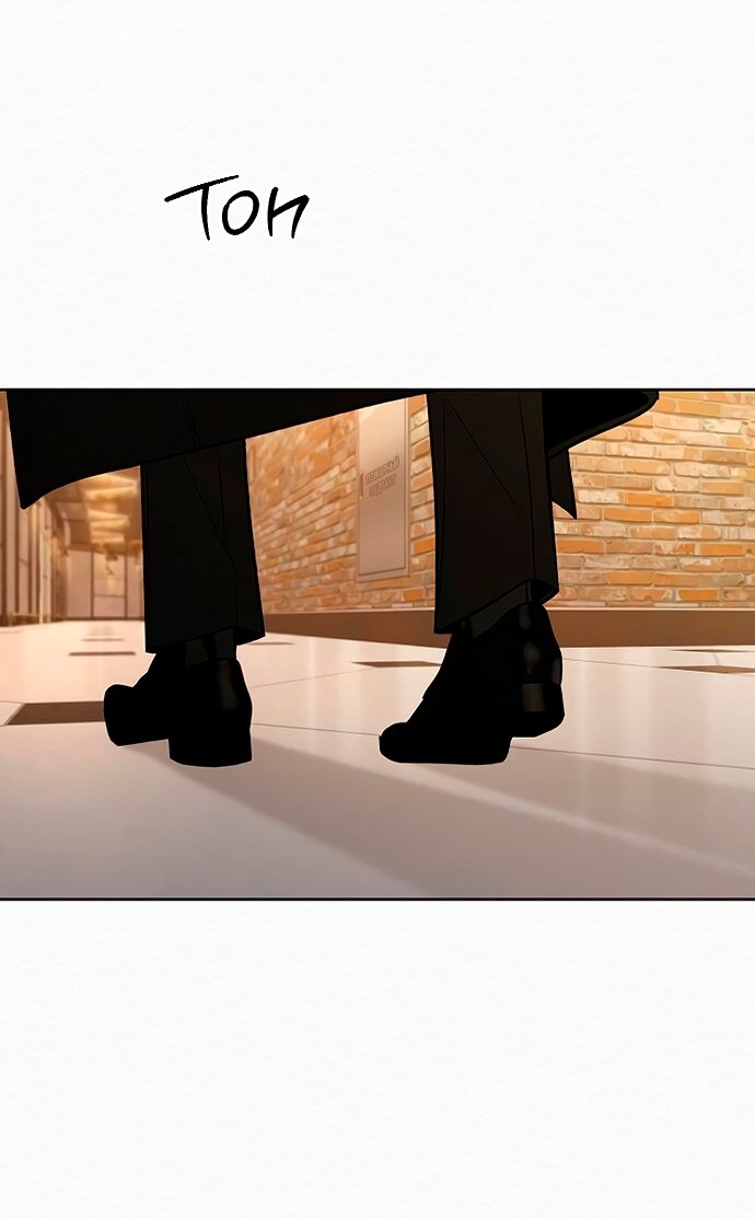 Манга Операция «Истинная любовь» - Глава 128 Страница 11