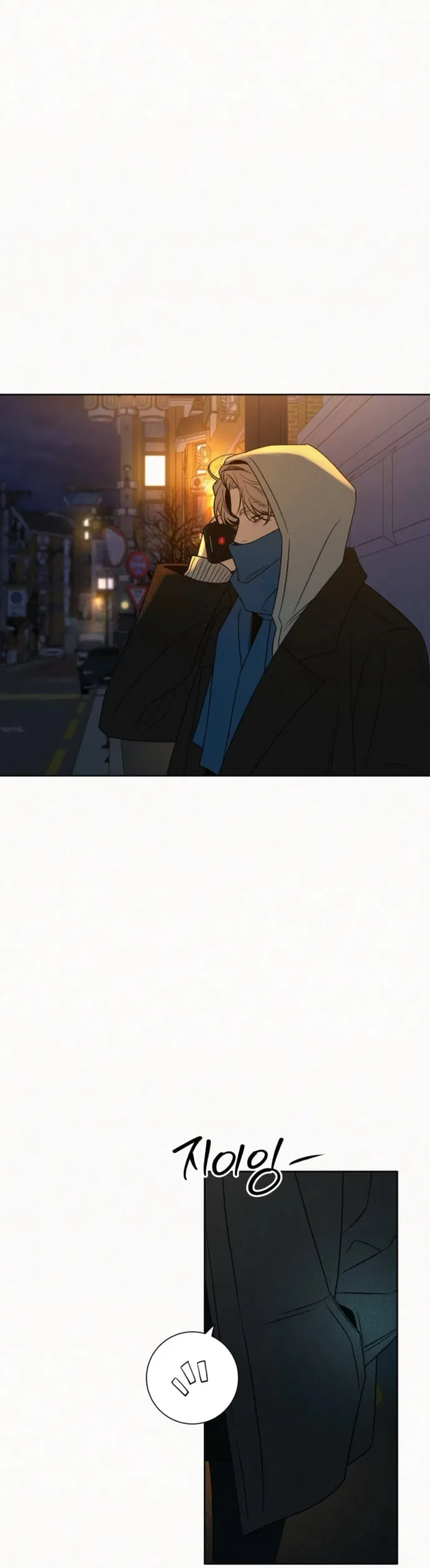 Манга Операция «Истинная любовь» - Глава 136 Страница 41