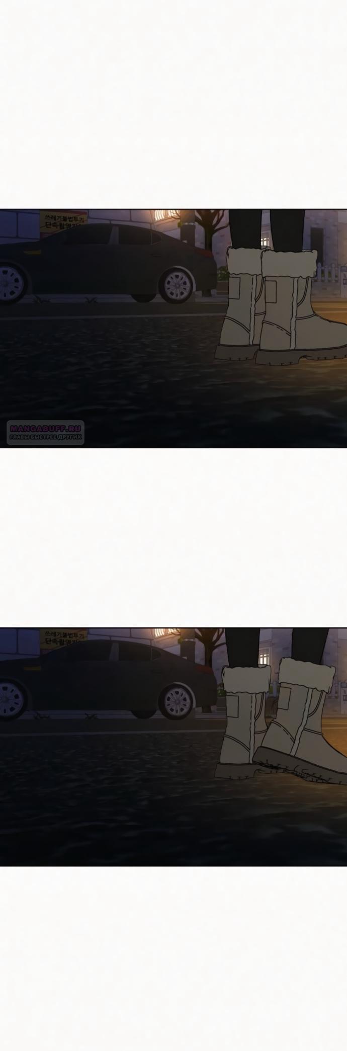 Манга Операция «Истинная любовь» - Глава 136 Страница 54