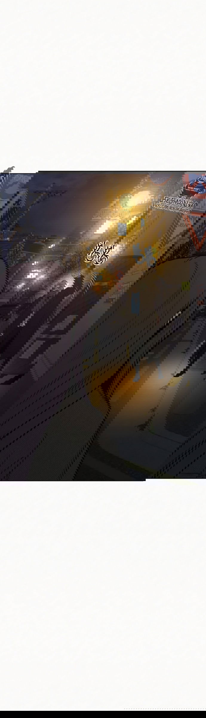 Манга Операция «Истинная любовь» - Глава 136 Страница 43