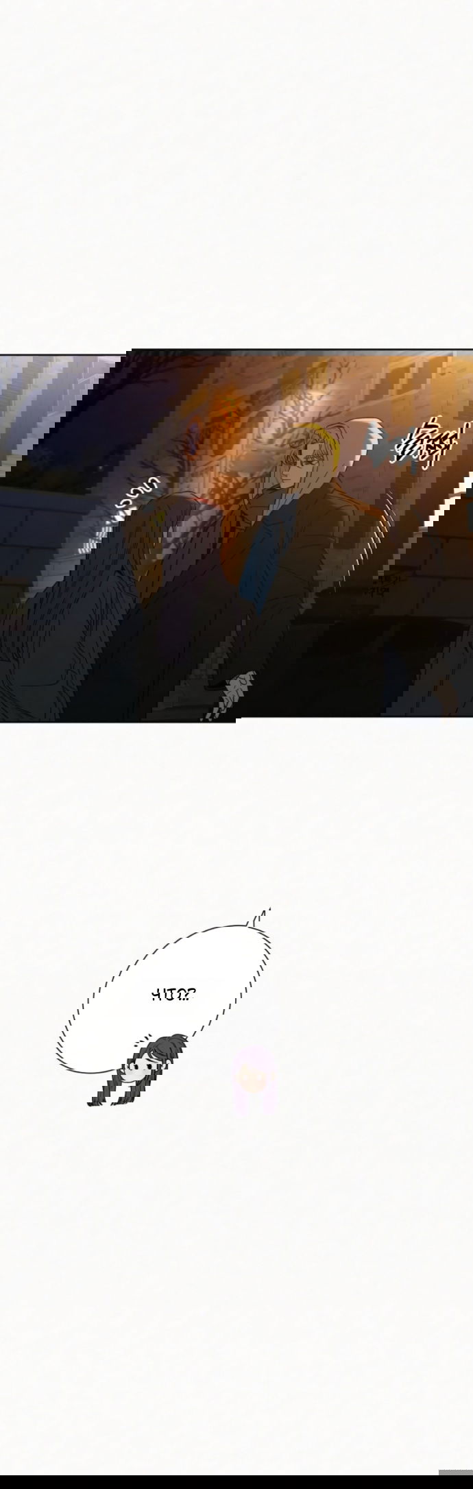 Манга Операция «Истинная любовь» - Глава 136 Страница 52