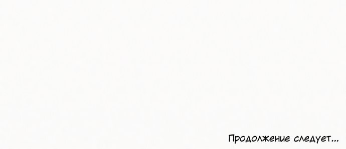 Манга Операция «Истинная любовь» - Глава 78 Страница 112