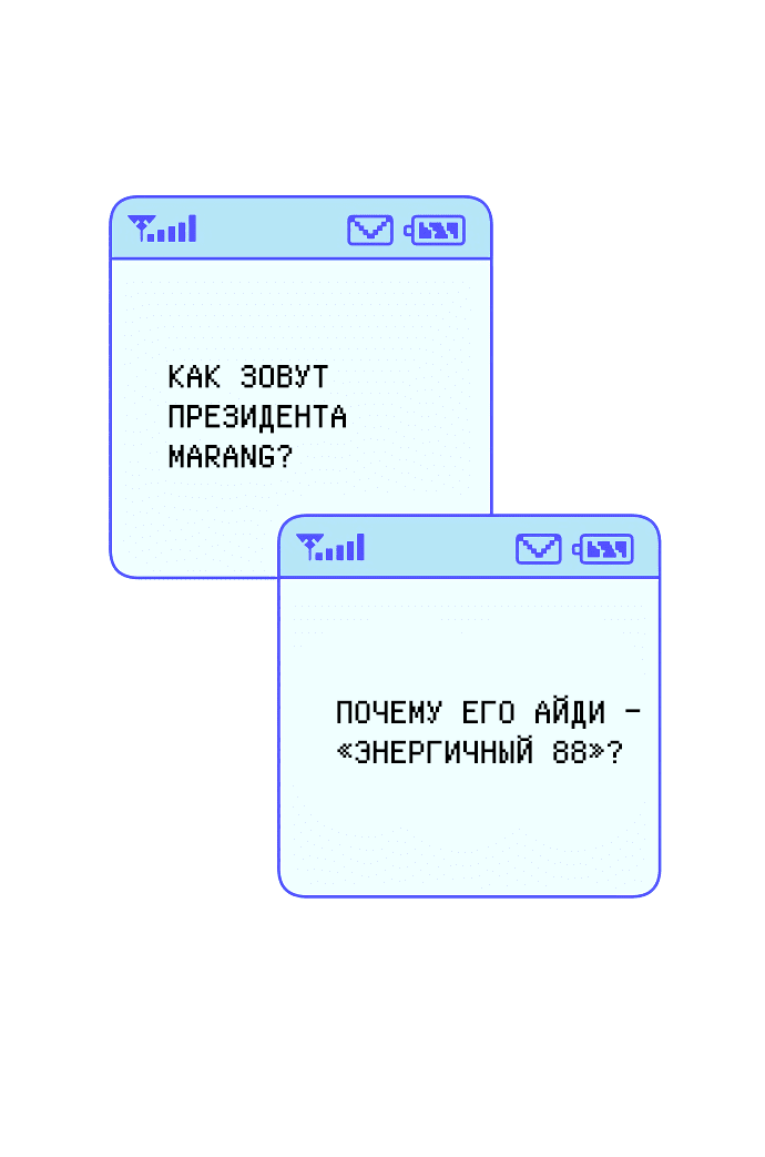 Манга Операция «Истинная любовь» - Глава 89.5 Страница 51