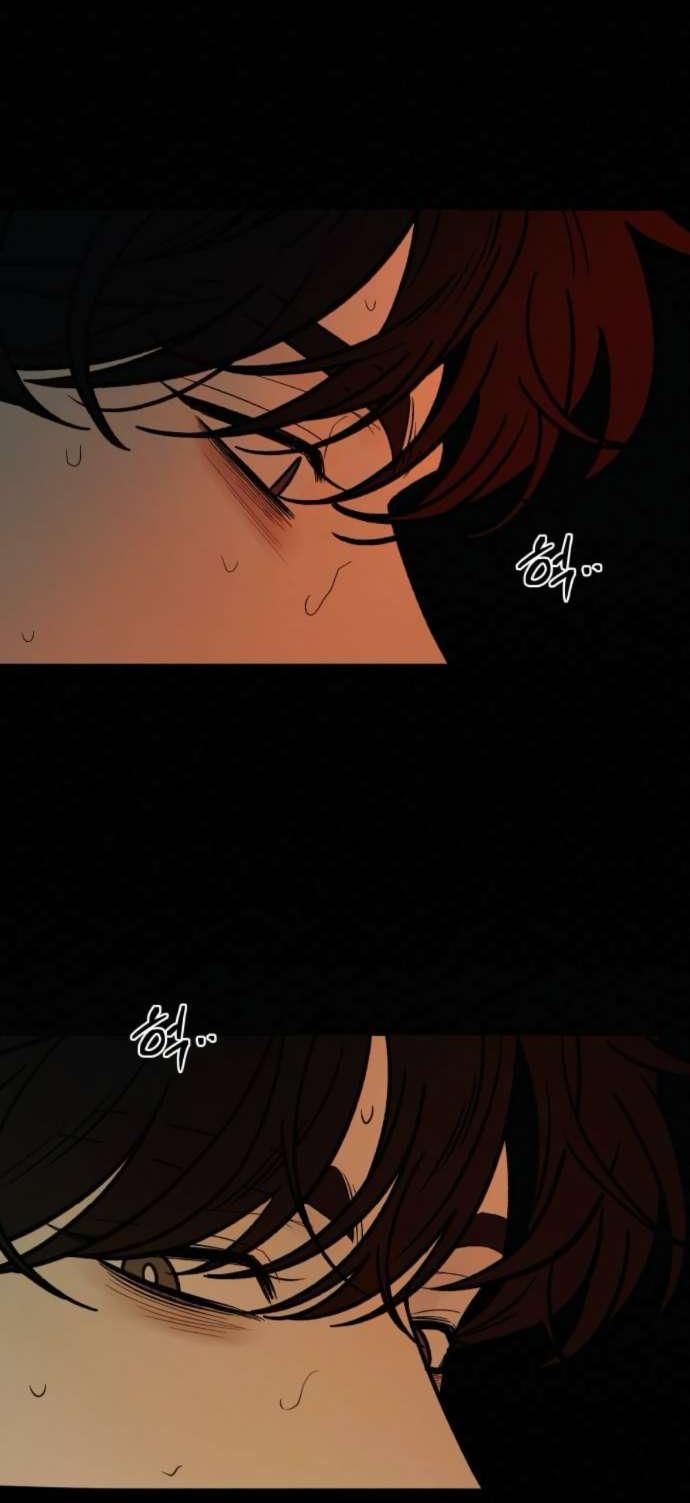 Манга Операция «Истинная любовь» - Глава 116 Страница 47