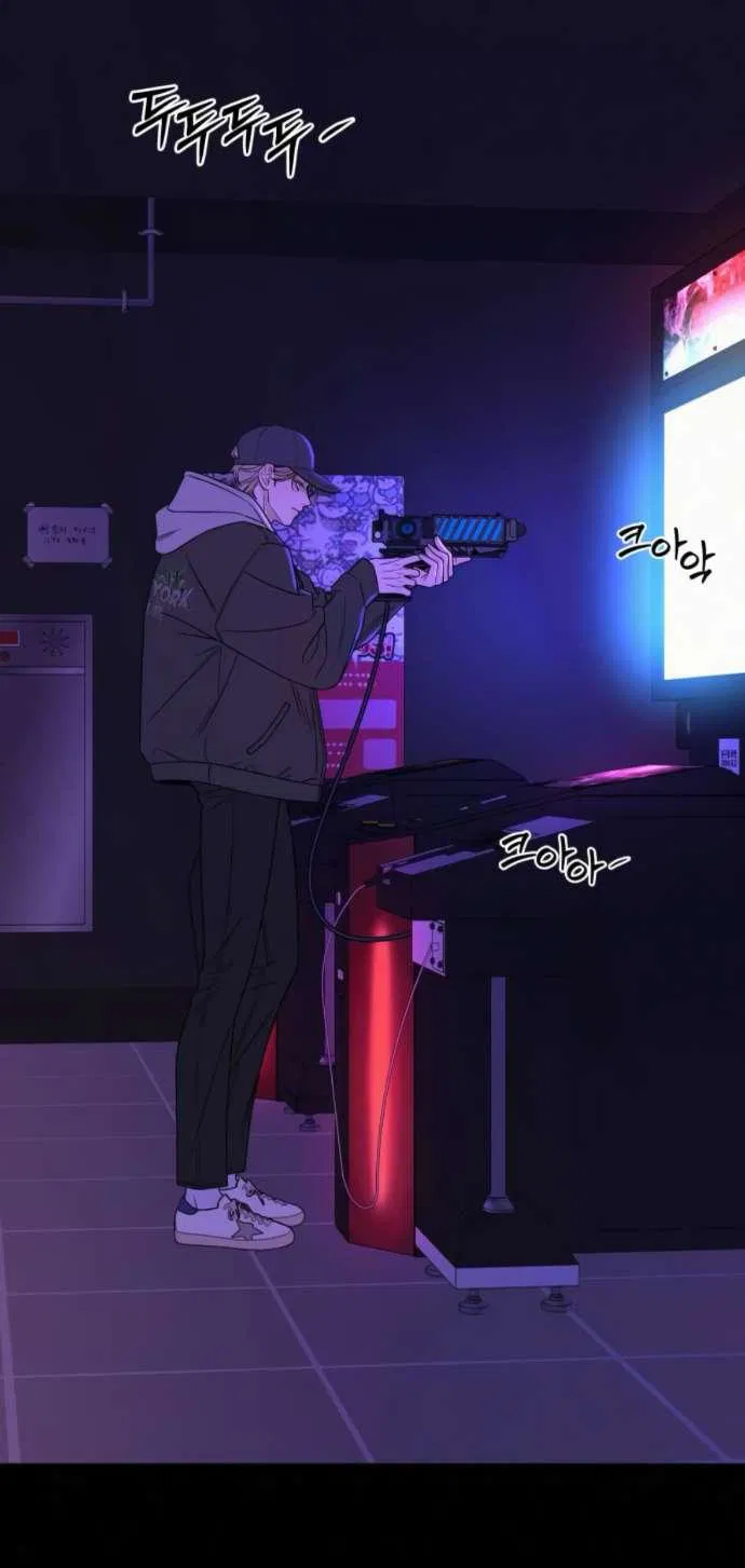 Манга Операция «Истинная любовь» - Глава 121 Страница 21