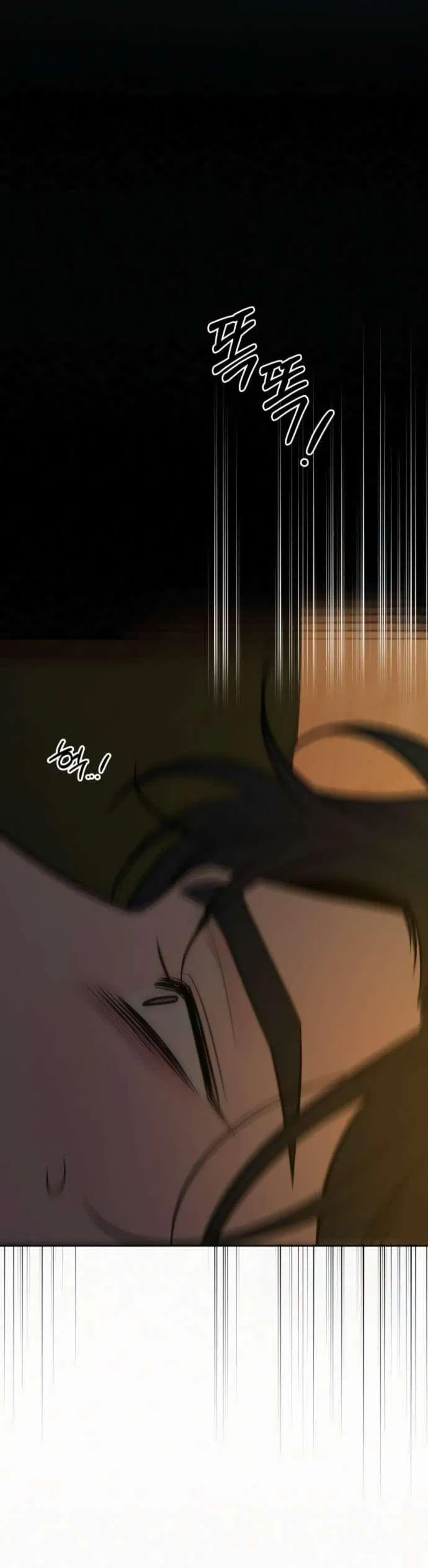 Манга Операция «Истинная любовь» - Глава 121 Страница 41