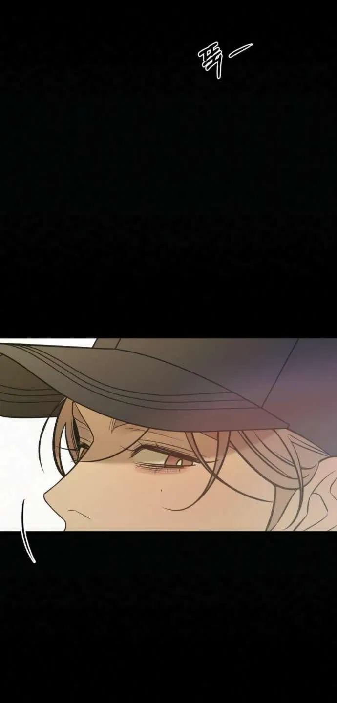 Манга Операция «Истинная любовь» - Глава 121 Страница 18