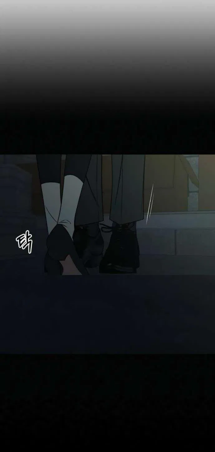 Манга Операция «Истинная любовь» - Глава 121 Страница 39