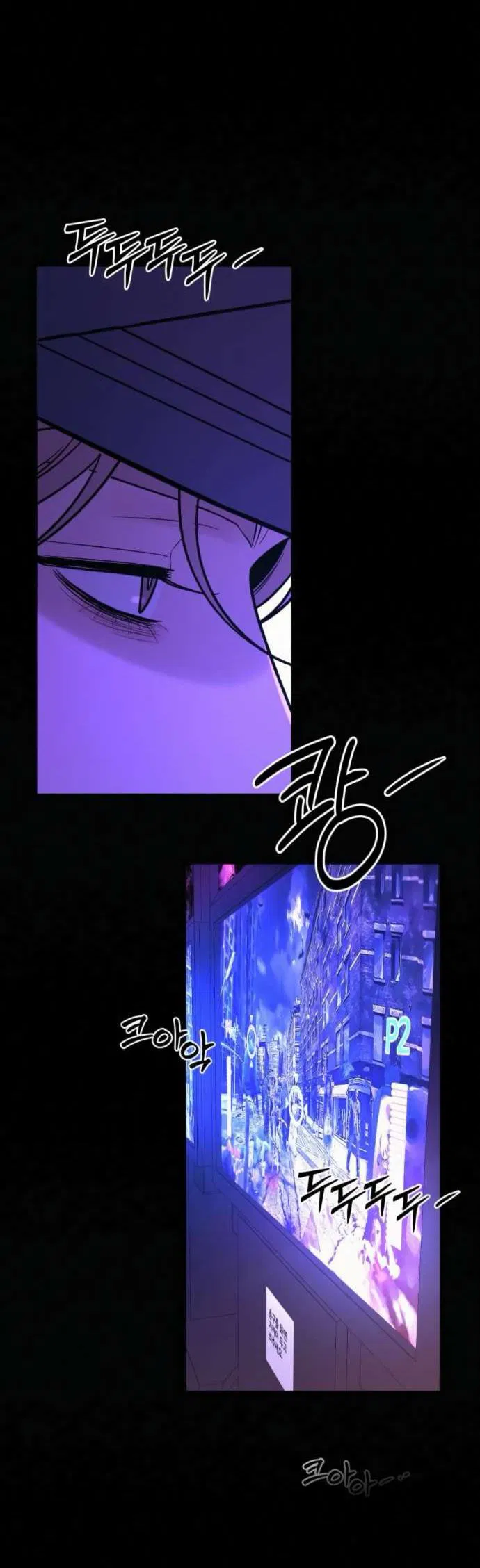 Манга Операция «Истинная любовь» - Глава 121 Страница 22