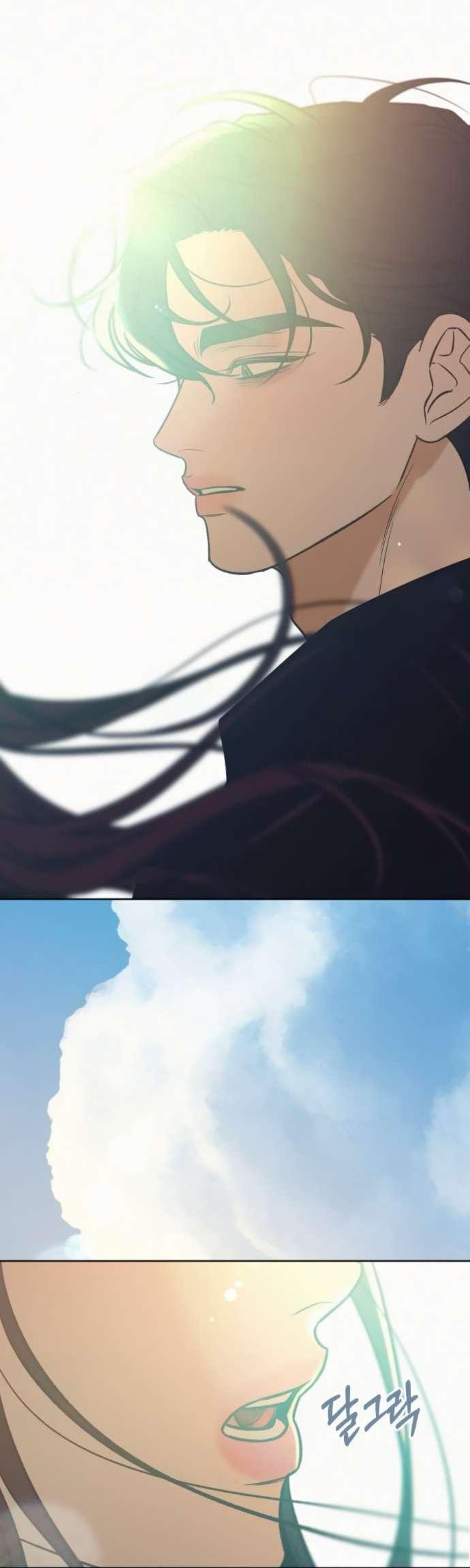 Манга Операция «Истинная любовь» - Глава 121 Страница 36