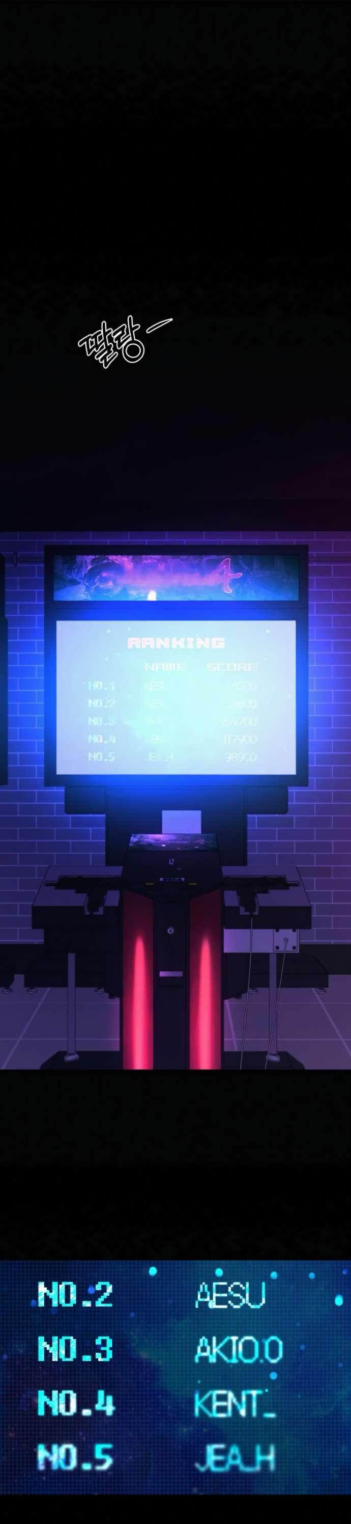 Манга Операция «Истинная любовь» - Глава 121 Страница 29