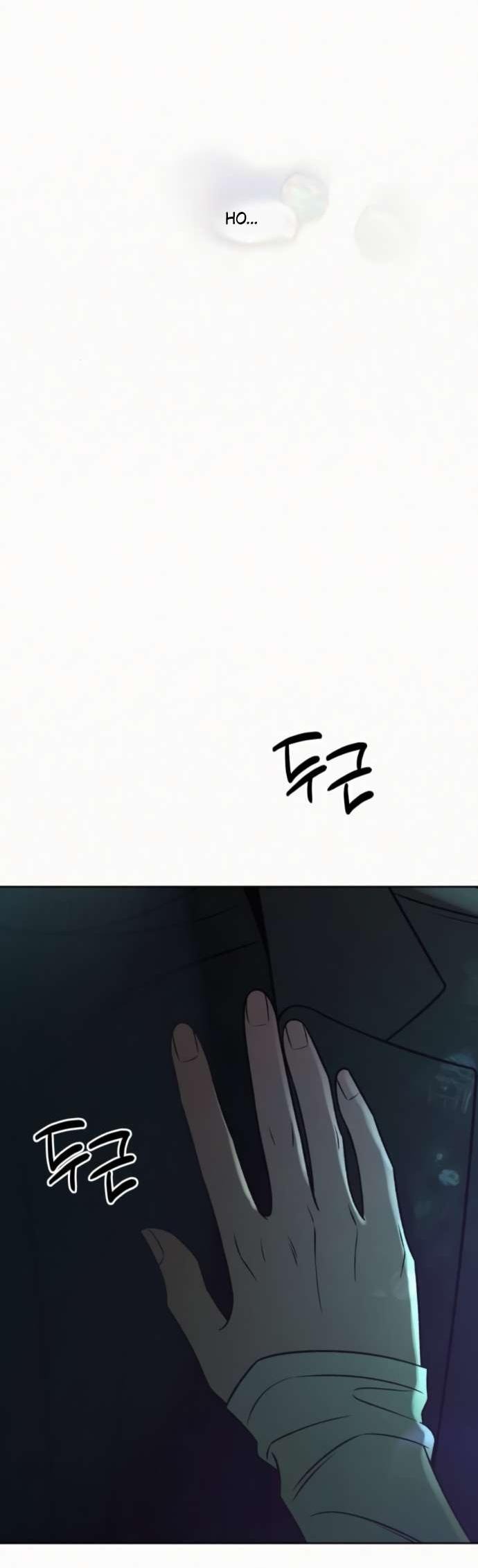 Манга Операция «Истинная любовь» - Глава 119 Страница 55