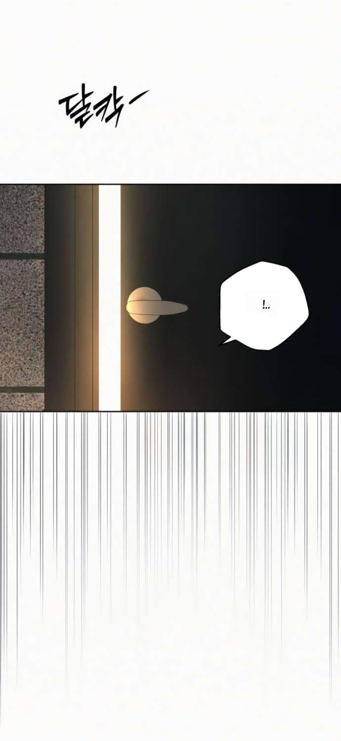 Манга Операция «Истинная любовь» - Глава 119 Страница 61