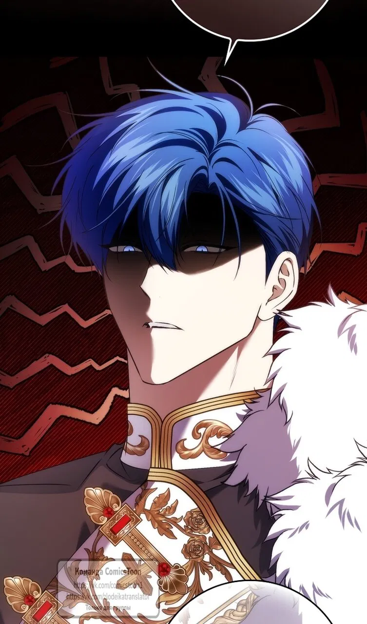 Манга Не подбирайте выброшенный мусор - Глава 121 Страница 70