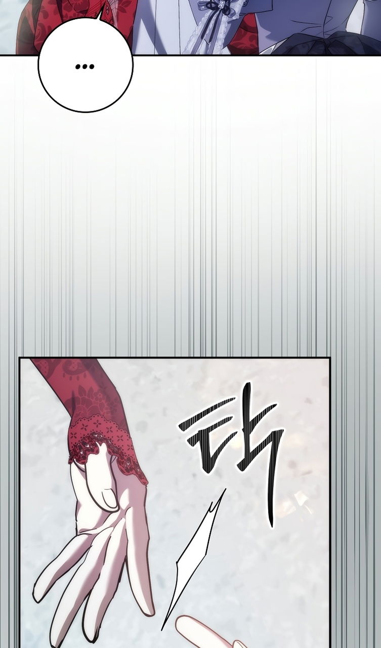 Манга Не подбирайте выброшенный мусор - Глава 121 Страница 58