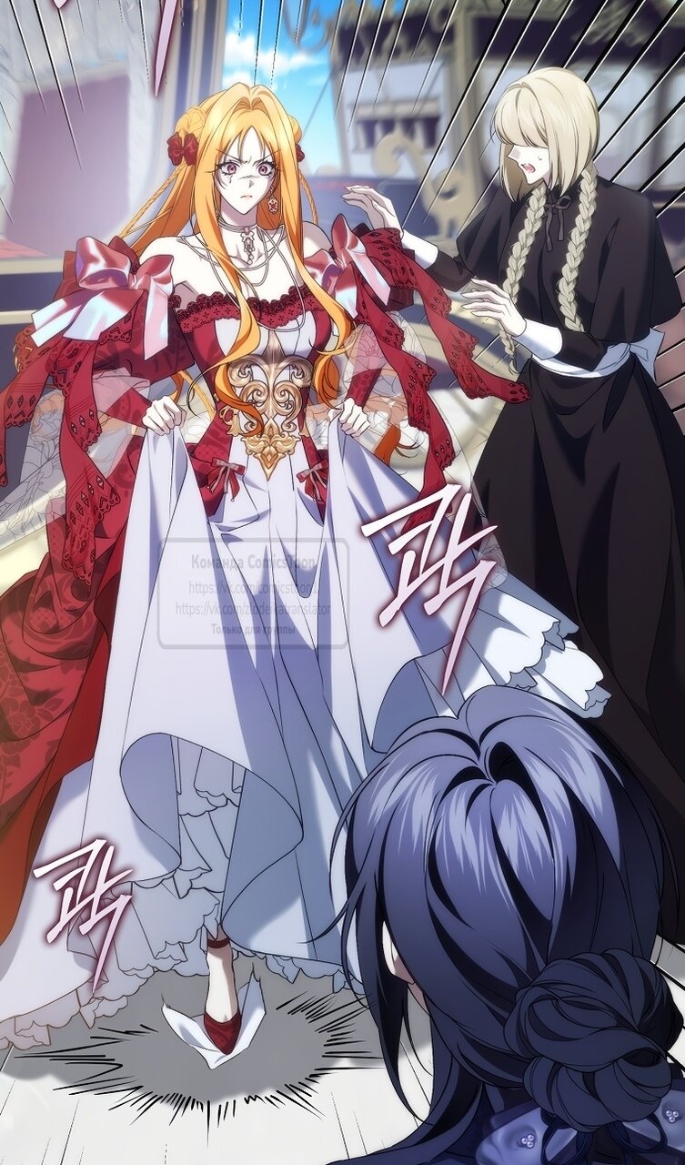 Манга Не подбирайте выброшенный мусор - Глава 121 Страница 60