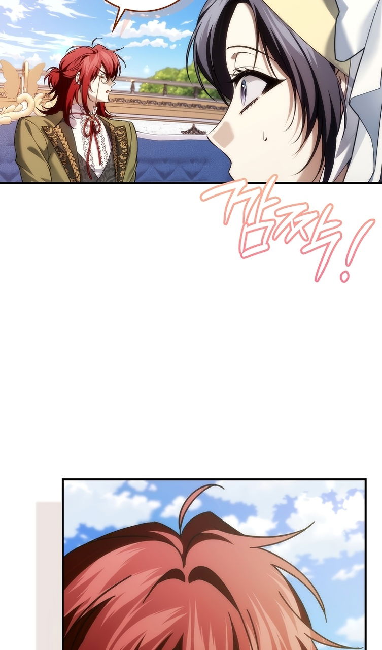 Манга Не подбирайте выброшенный мусор - Глава 121 Страница 8