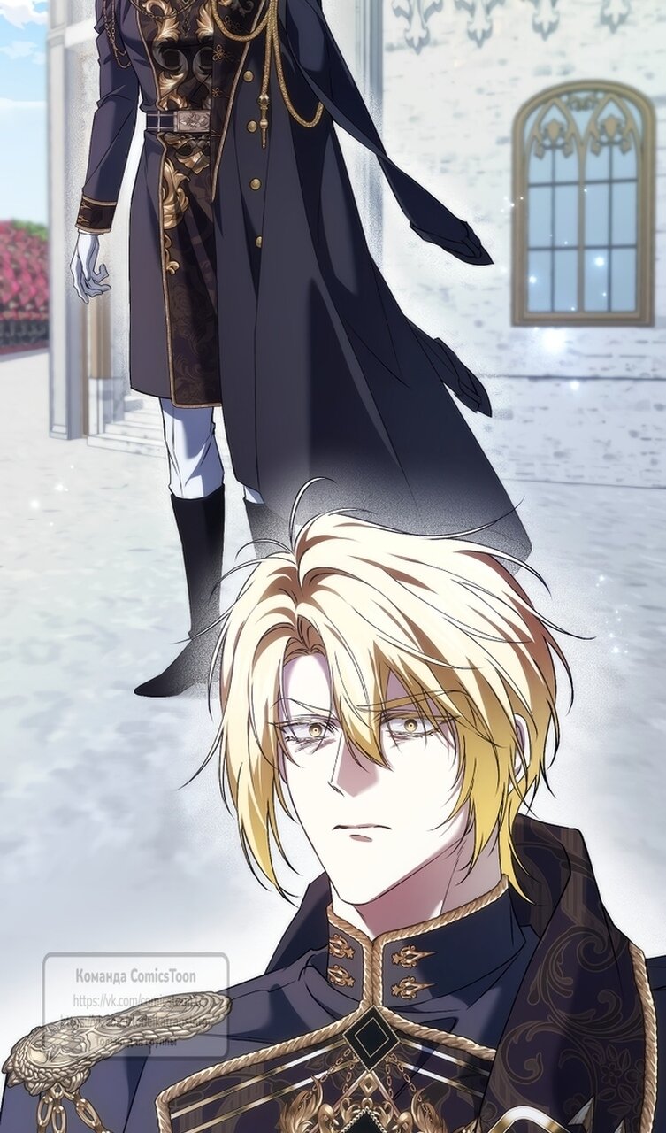 Манга Не подбирайте выброшенный мусор - Глава 121 Страница 76