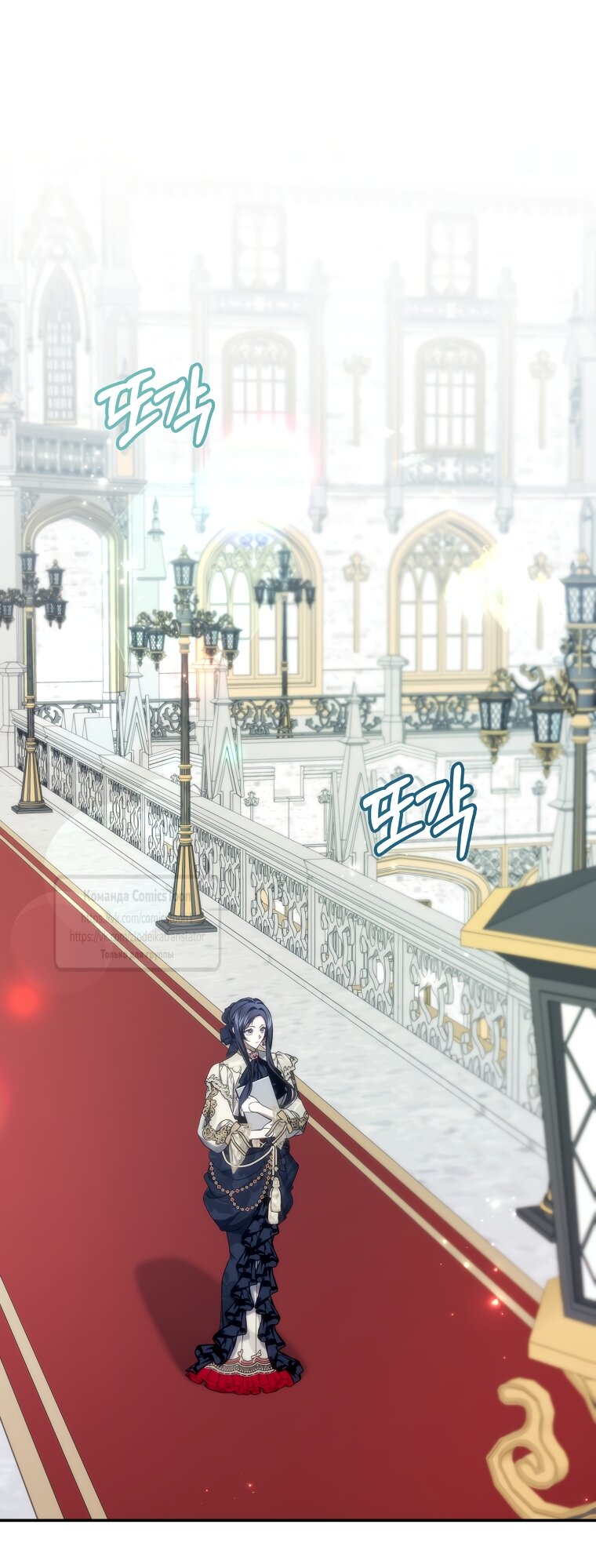 Манга Не подбирайте выброшенный мусор - Глава 122 Страница 59