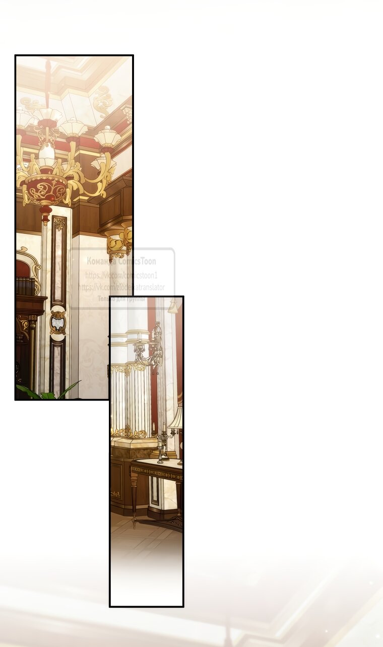 Манга Не подбирайте выброшенный мусор - Глава 122 Страница 17