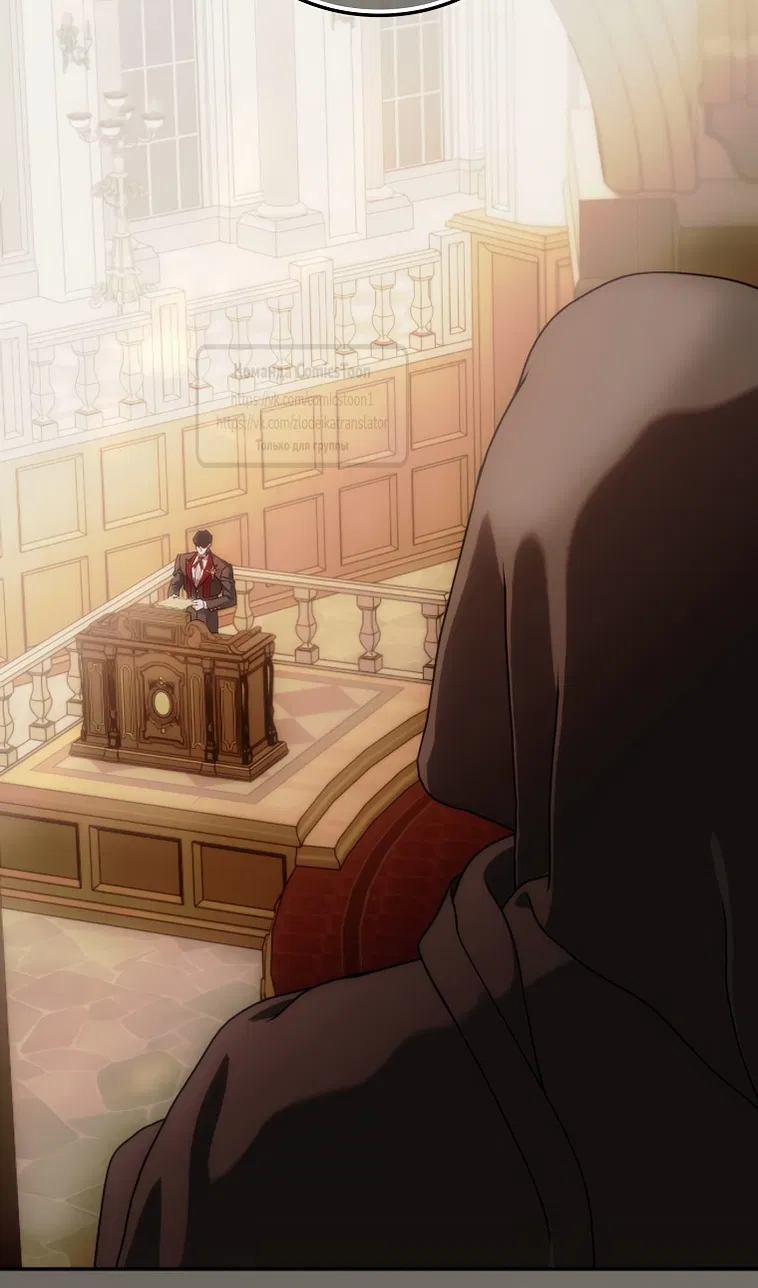 Манга Не подбирайте выброшенный мусор - Глава 124 Страница 48