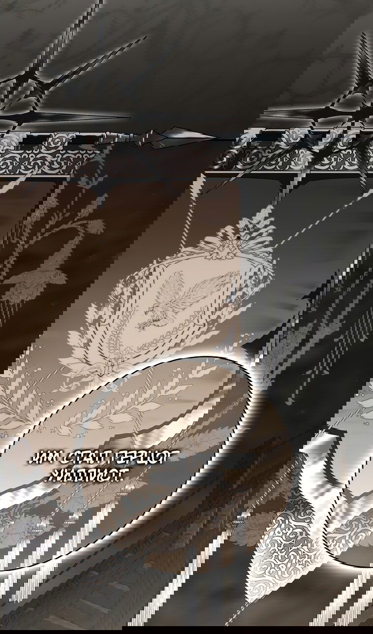 Манга Не подбирайте выброшенный мусор - Глава 124 Страница 56