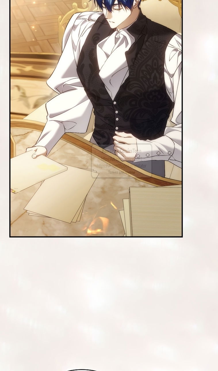 Манга Не подбирайте выброшенный мусор - Глава 124 Страница 35