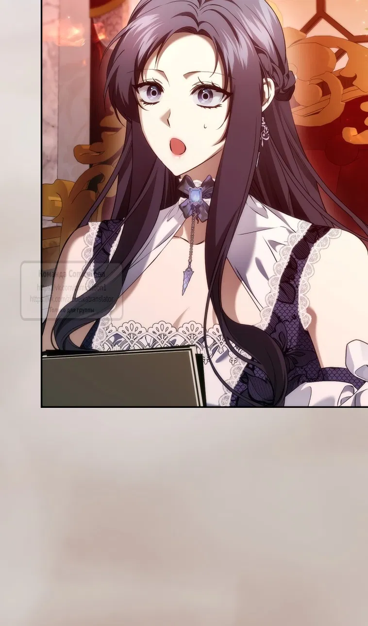 Манга Не подбирайте выброшенный мусор - Глава 124 Страница 58