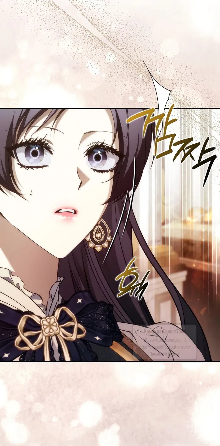 Манга Не подбирайте выброшенный мусор - Глава 125 Страница 59