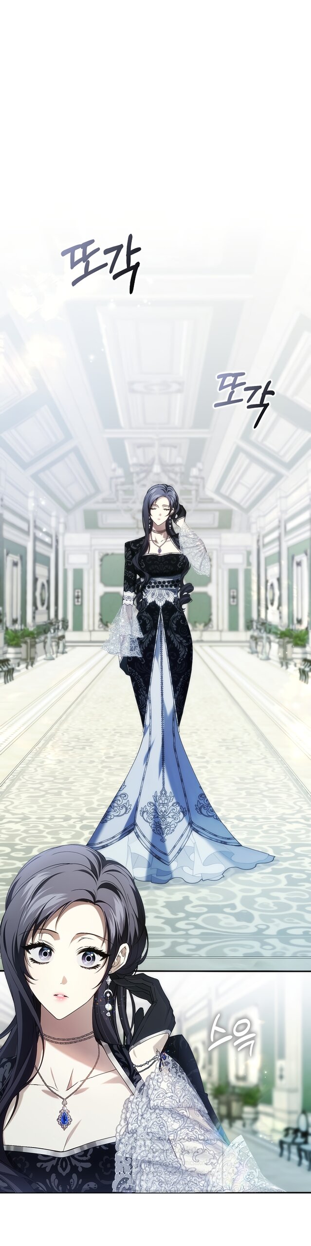 Манга Не подбирайте выброшенный мусор - Глава 128 Страница 59