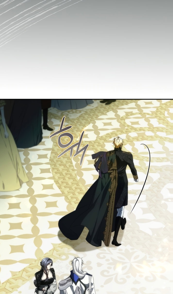 Манга Не подбирайте выброшенный мусор - Глава 129 Страница 22