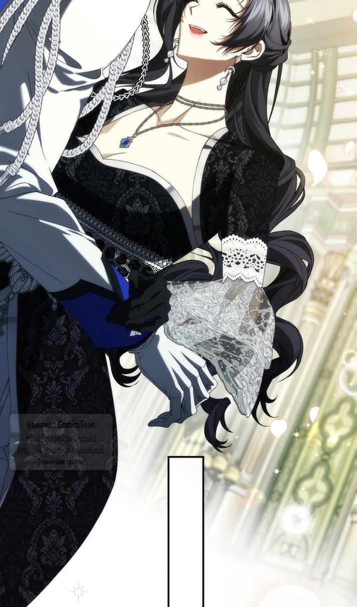 Манга Не подбирайте выброшенный мусор - Глава 129 Страница 40