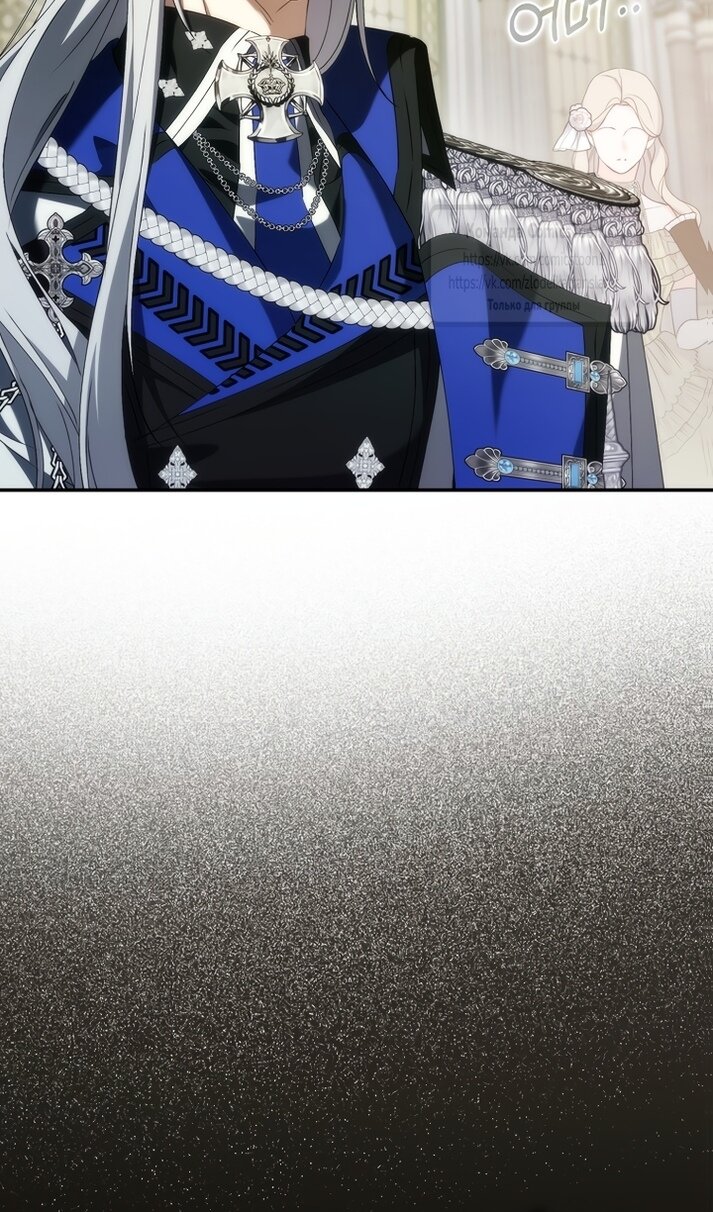 Манга Не подбирайте выброшенный мусор - Глава 129 Страница 9