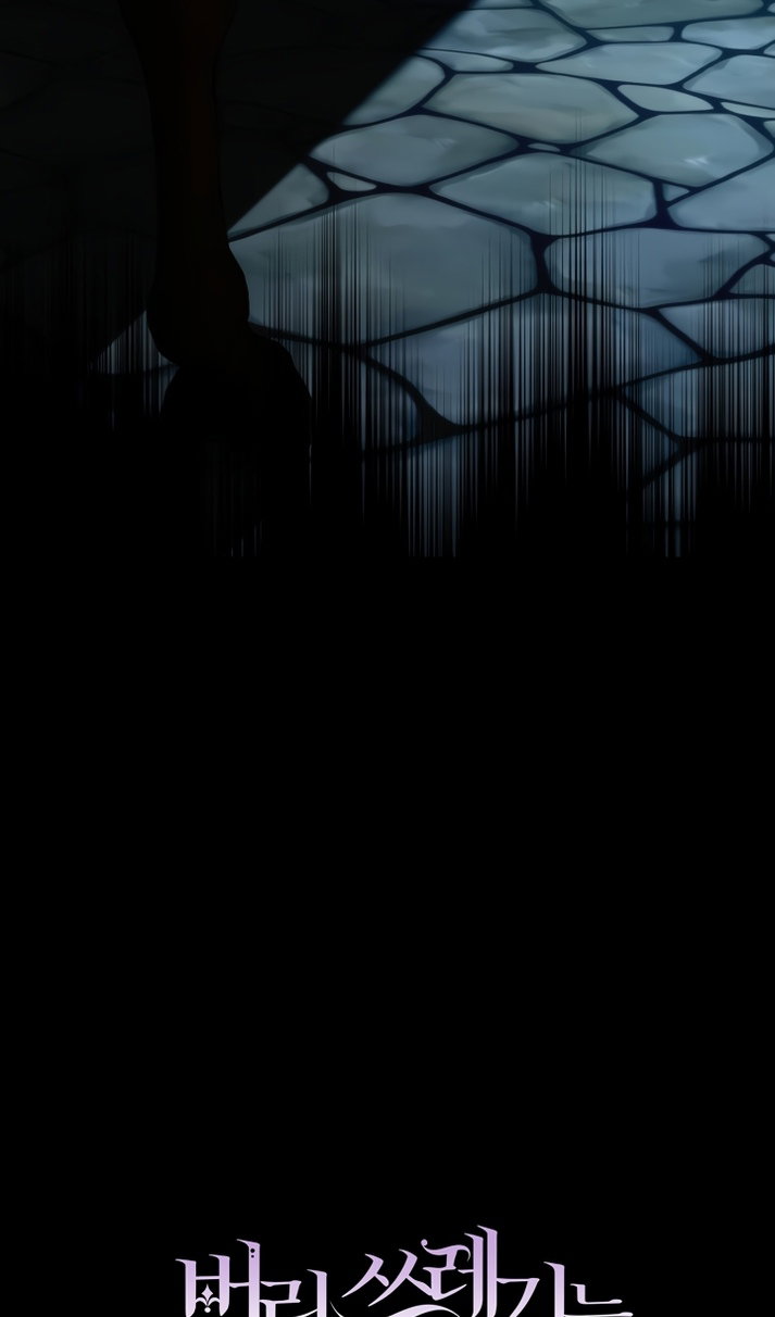 Манга Не подбирайте выброшенный мусор - Глава 129 Страница 91