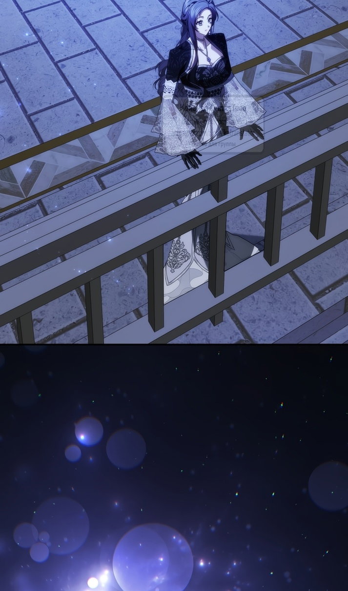 Манга Не подбирайте выброшенный мусор - Глава 129 Страница 62