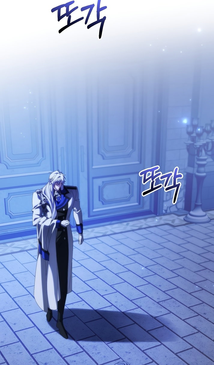 Манга Не подбирайте выброшенный мусор - Глава 129 Страница 61