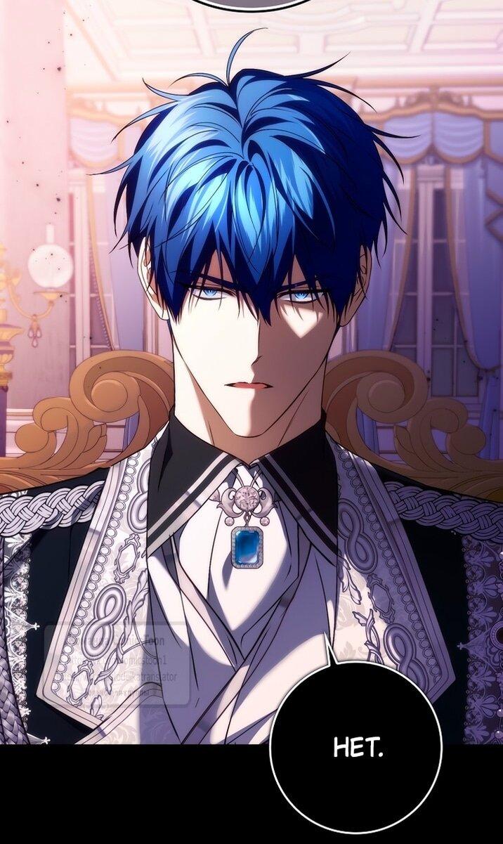 Манга Не подбирайте выброшенный мусор - Глава 119 Страница 34