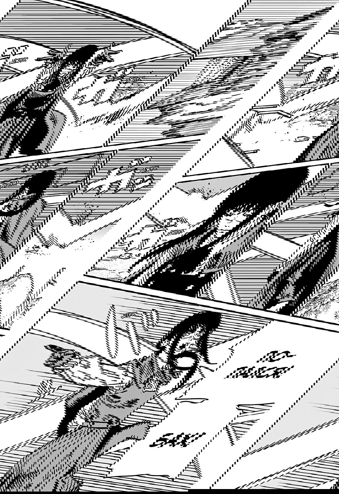 Манга Человек-бензопила 2 - Глава 220 Страница 2