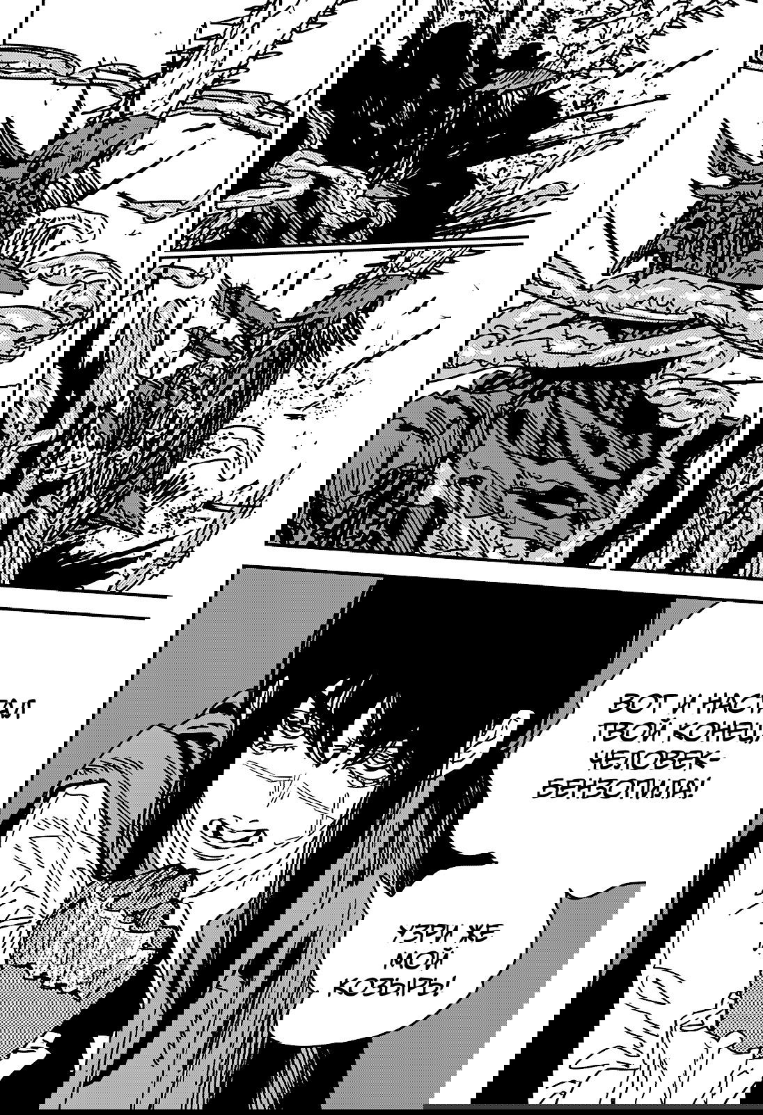 Манга Человек-бензопила 2 - Глава 221 Страница 7