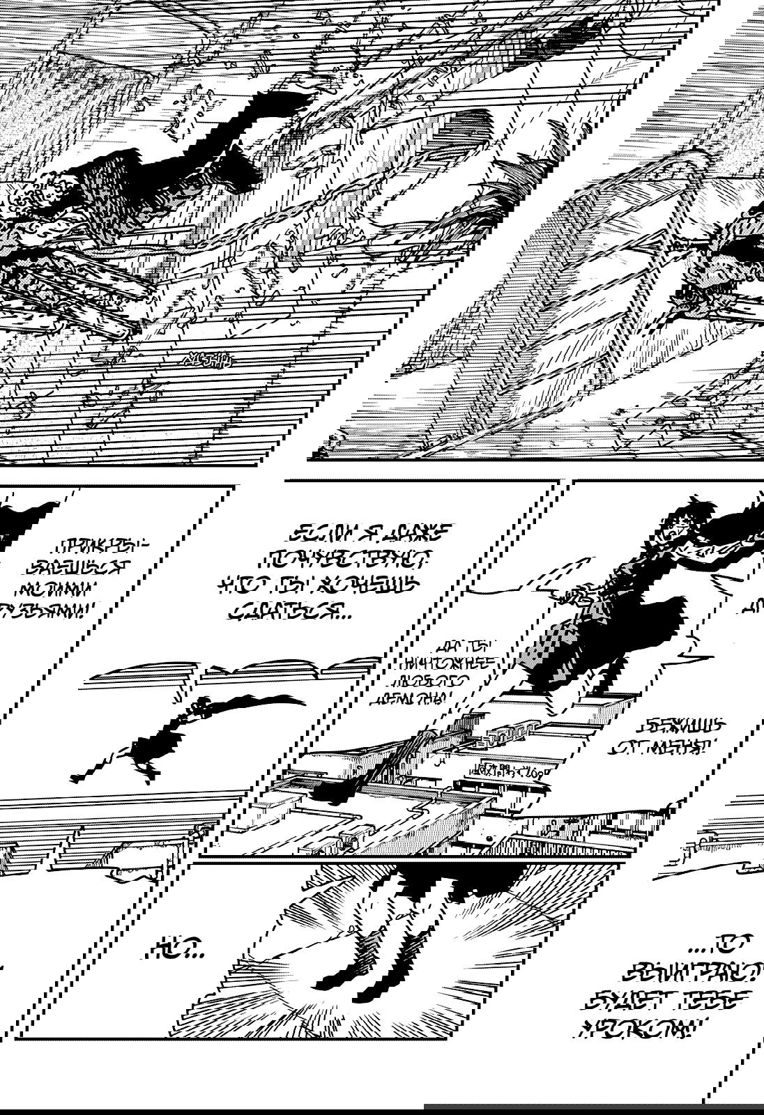 Манга Человек-бензопила 2 - Глава 224 Страница 8