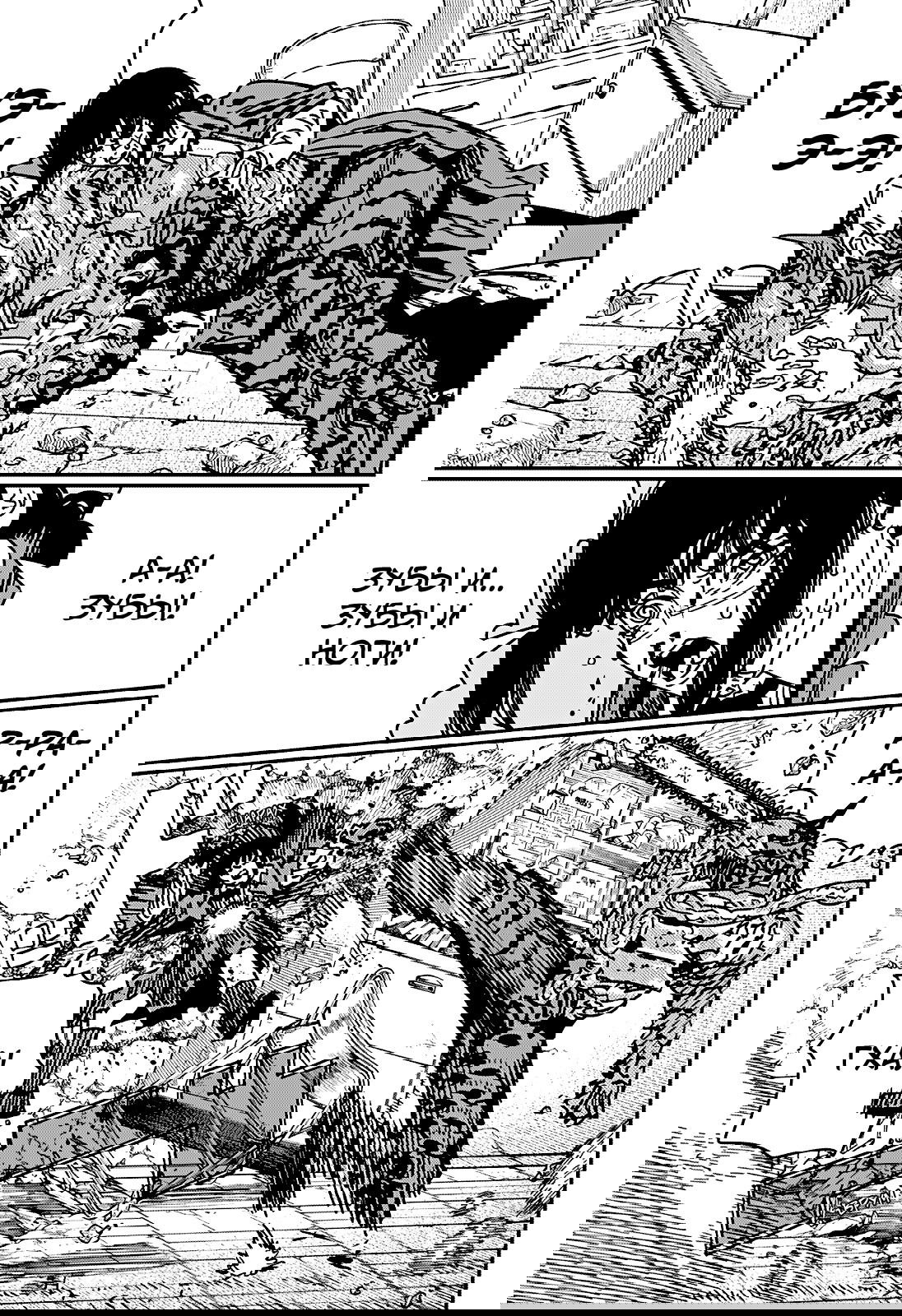 Манга Человек-бензопила 2 - Глава 225 Страница 7