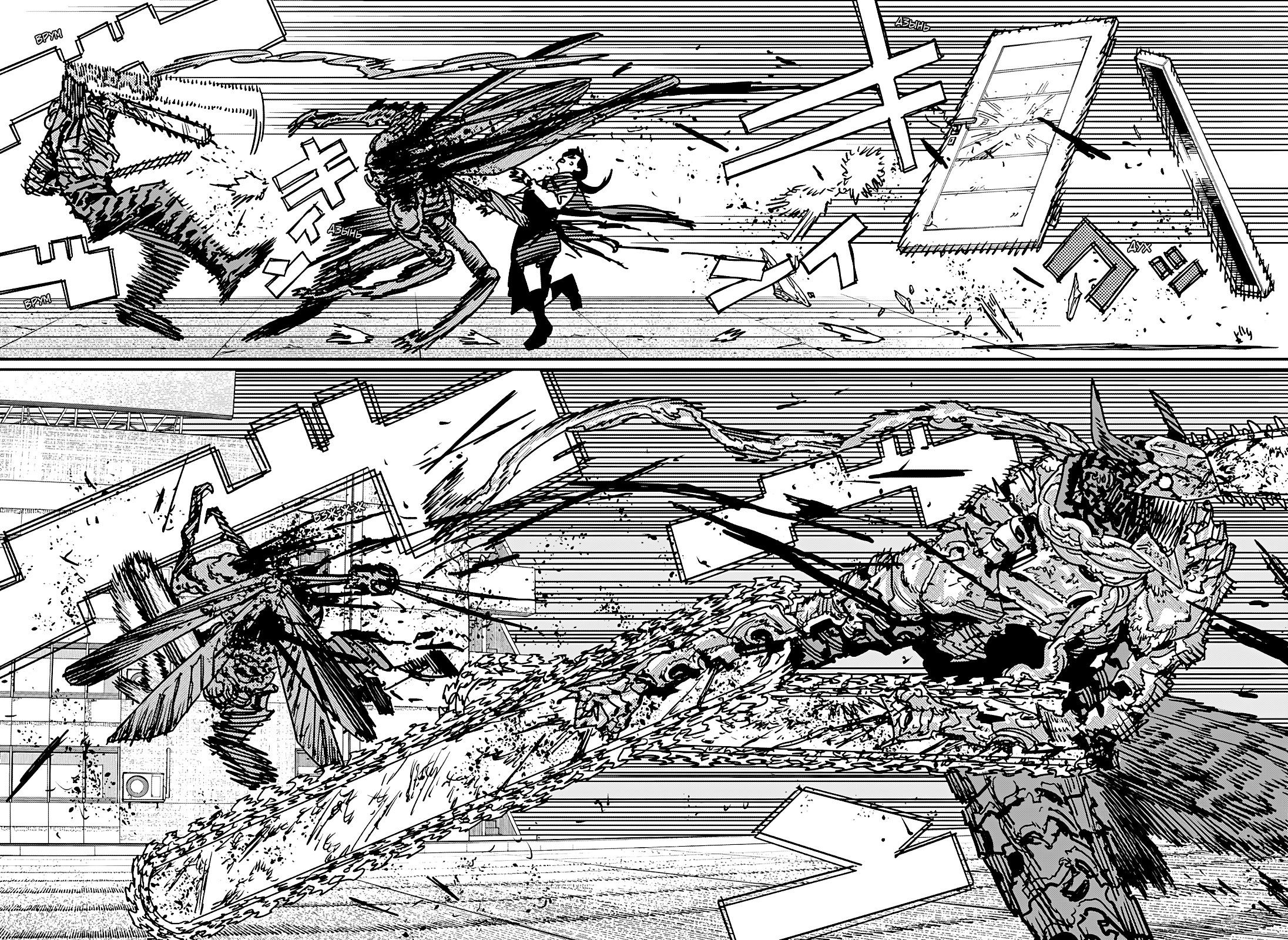 Манга Человек-бензопила 2 - Глава 226 Страница 12