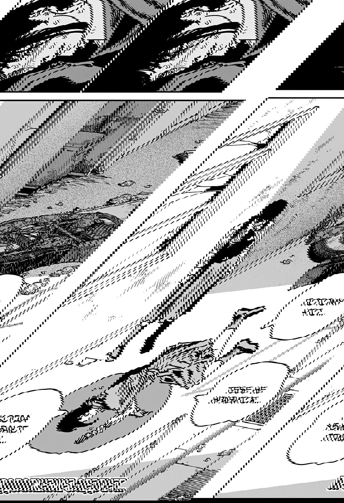 Манга Человек-бензопила 2 - Глава 228 Страница 15