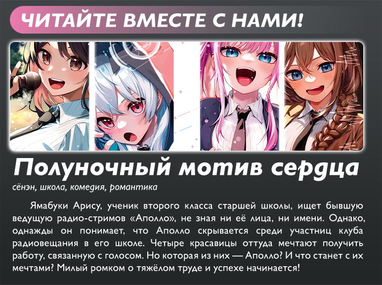 Манга Человек-бензопила 2 - Глава 162 Страница 19