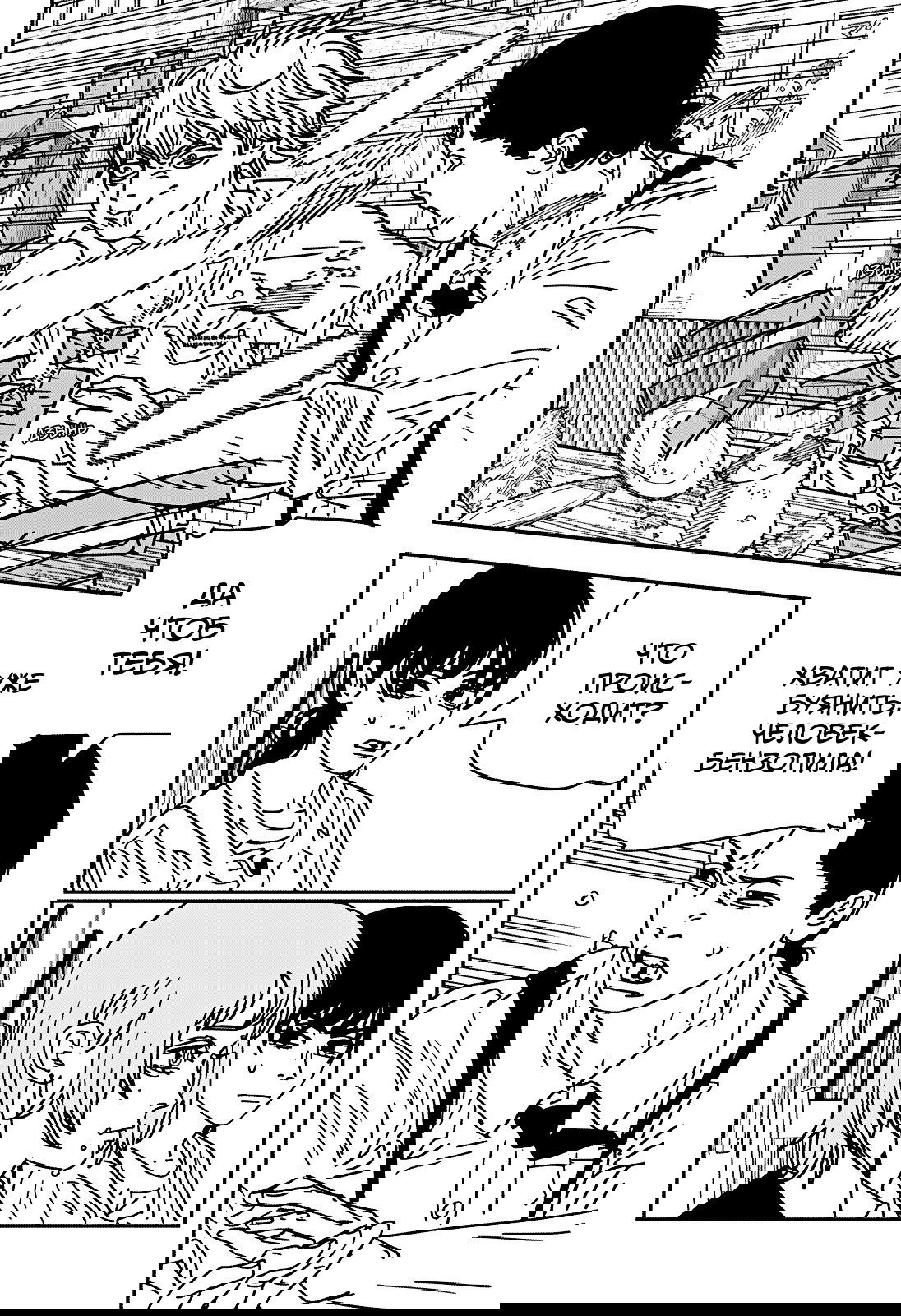 Манга Человек-бензопила 2 - Глава 170 Страница 4