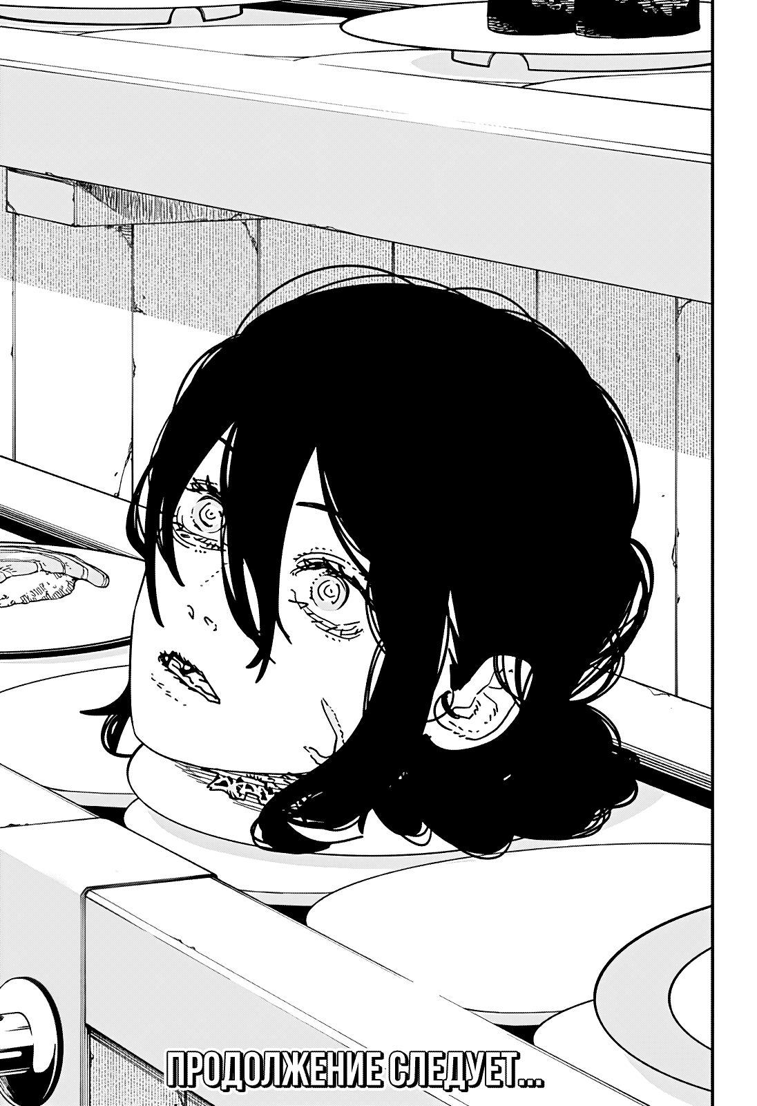 Манга Человек-бензопила 2 - Глава 170 Страница 14