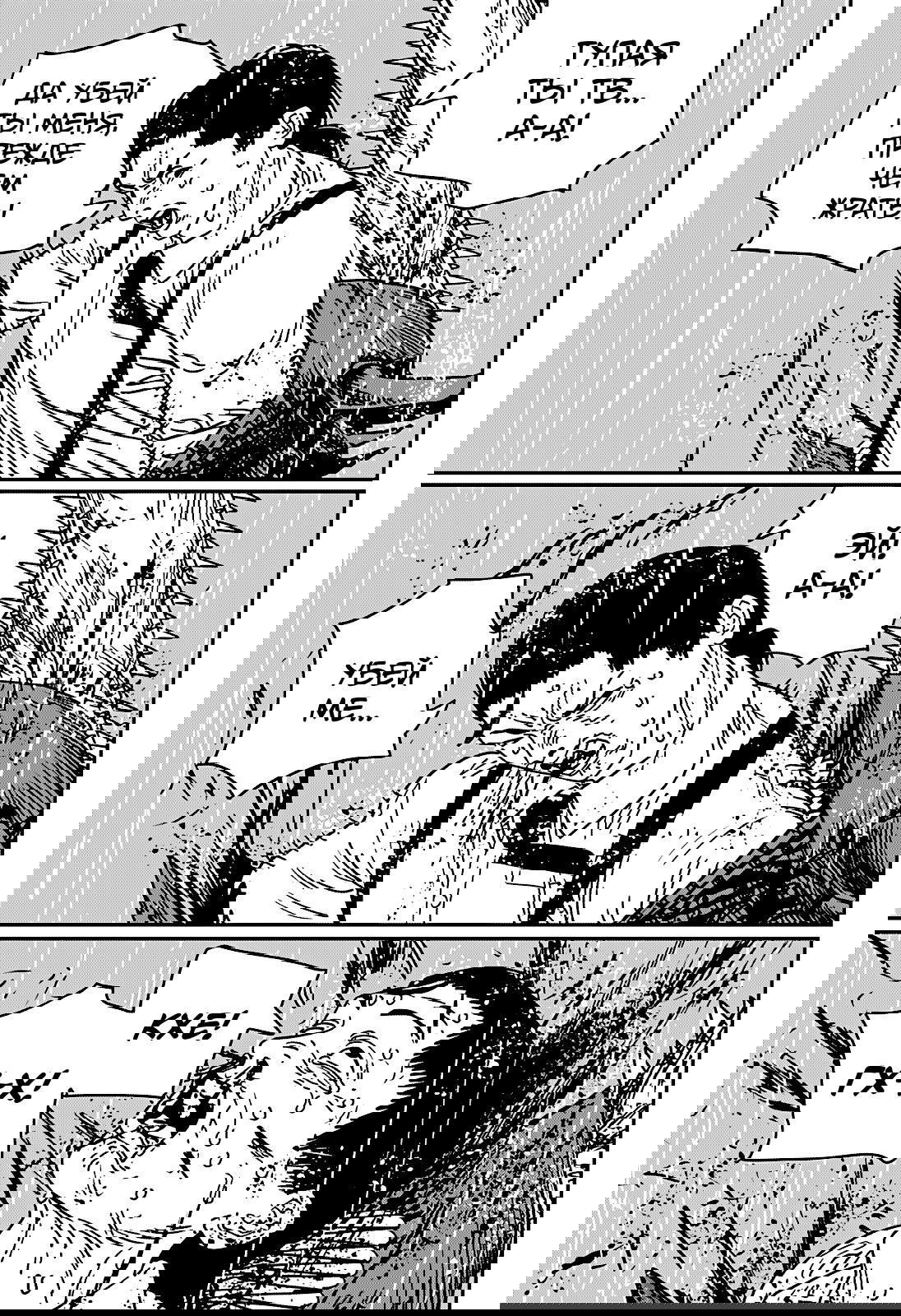 Манга Человек-бензопила 2 - Глава 214 Страница 10