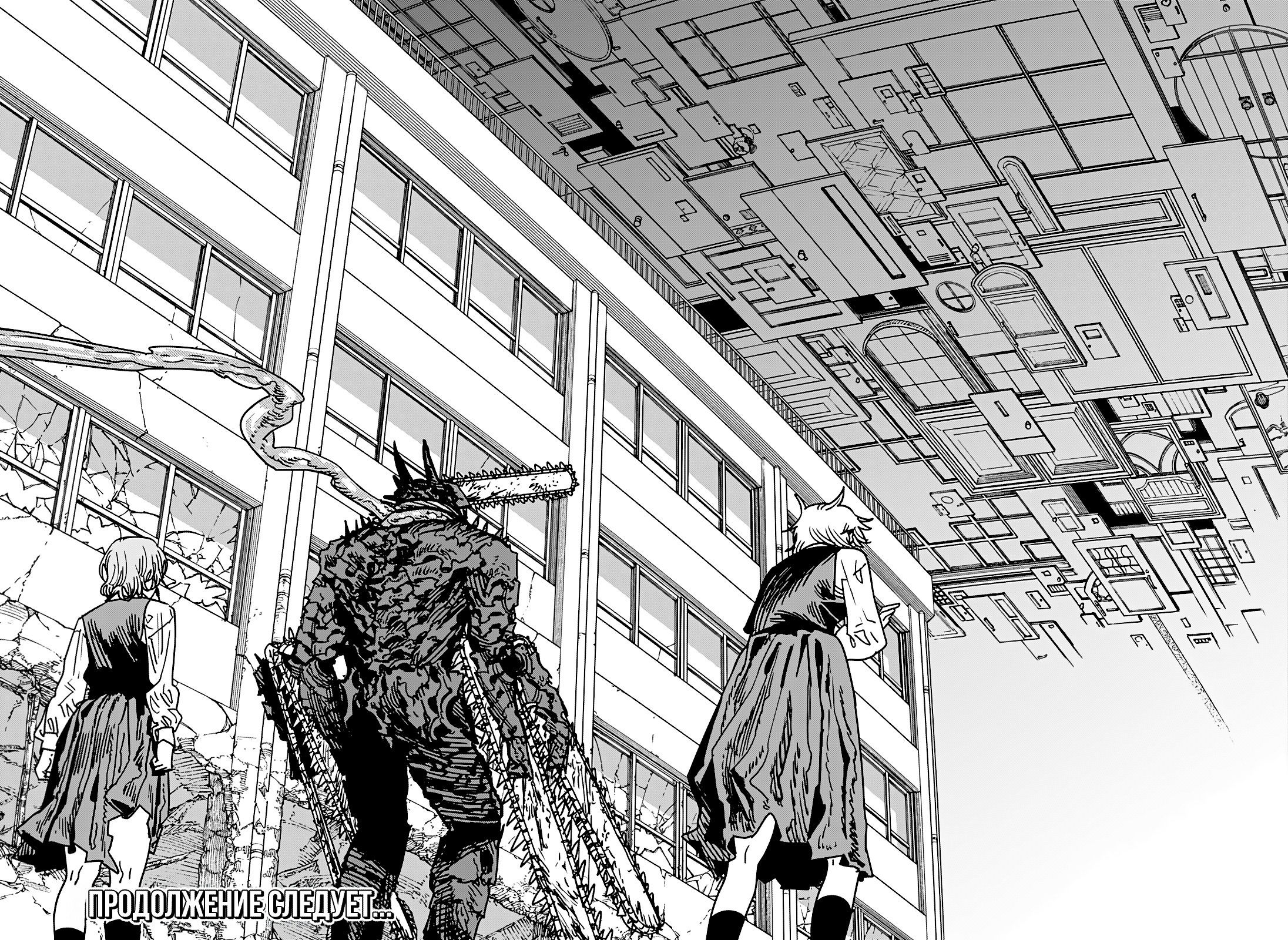 Манга Человек-бензопила 2 - Глава 214 Страница 13