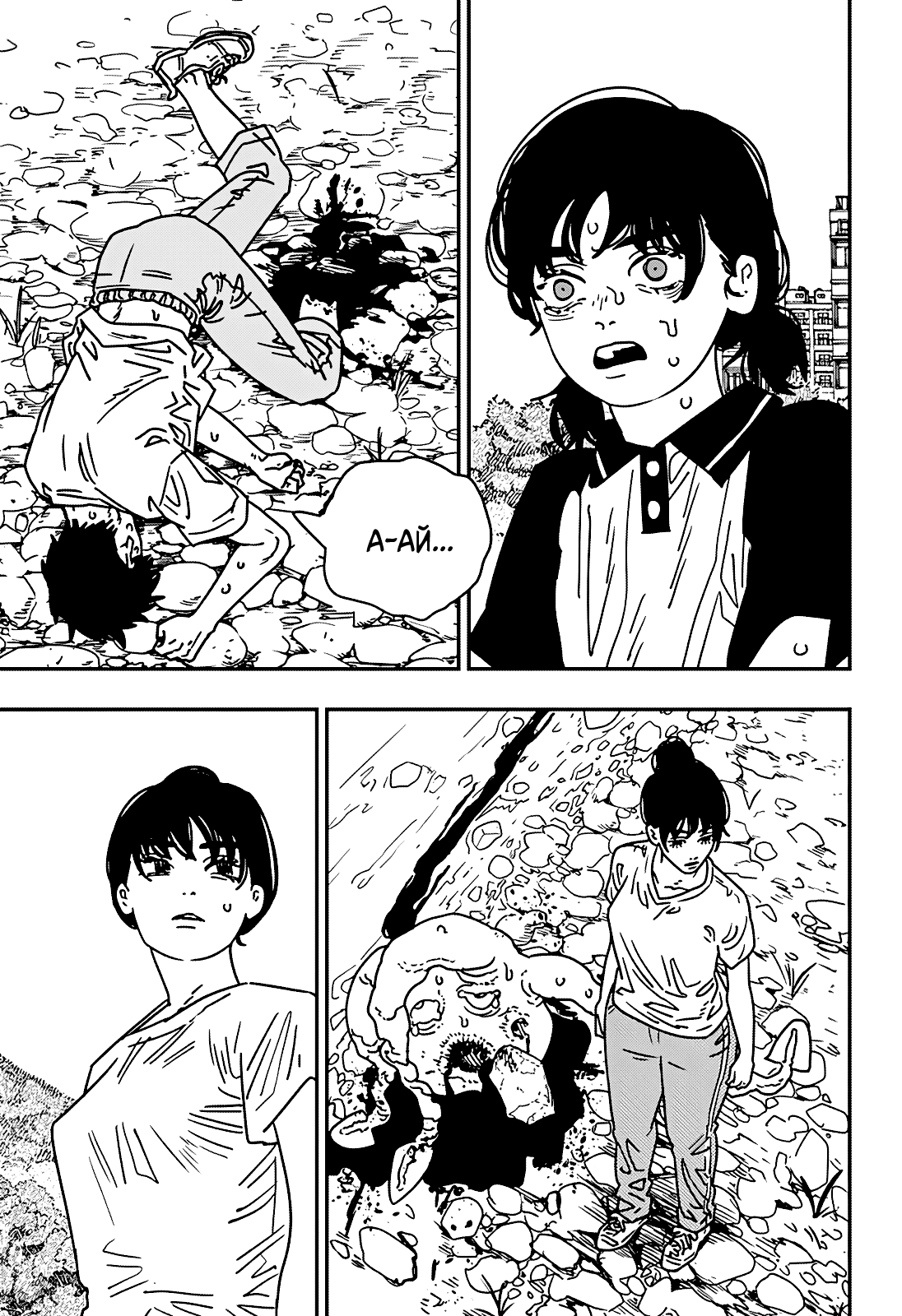 Манга Человек-бензопила 2 - Глава 217 Страница 2