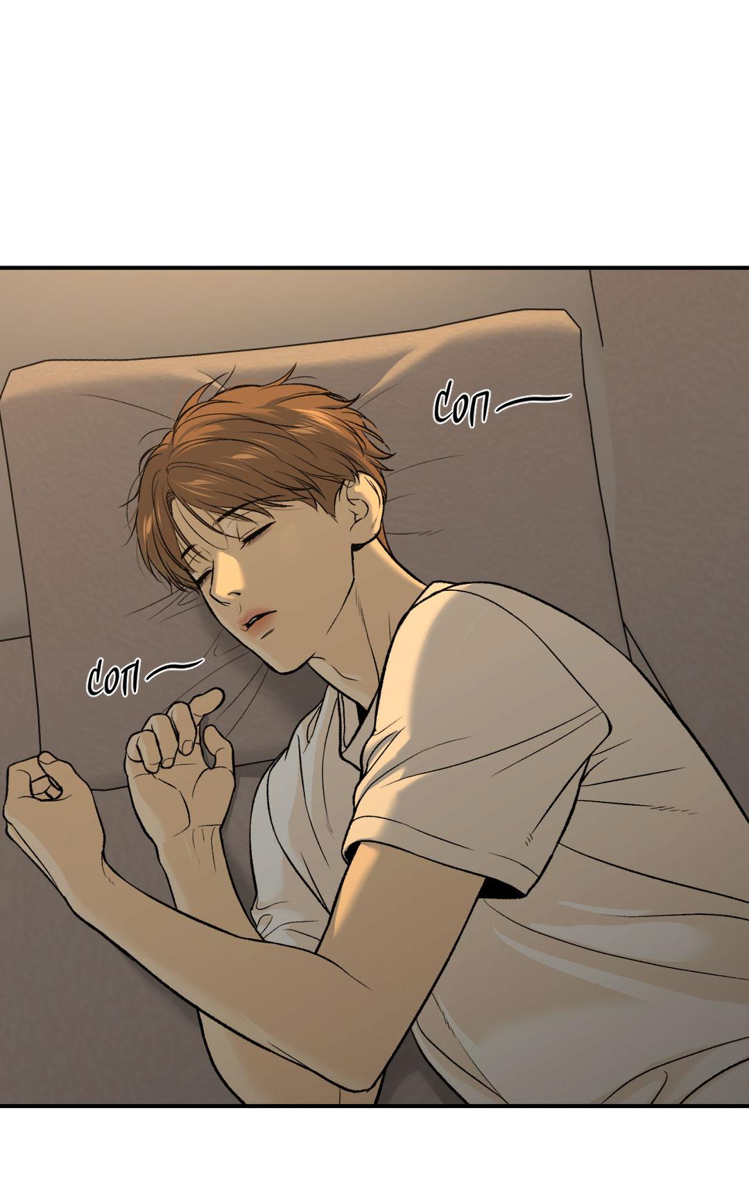 Манга Джинкс - Глава 81 Страница 48